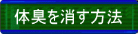 waki2.gif