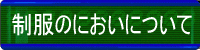 waki3.gif